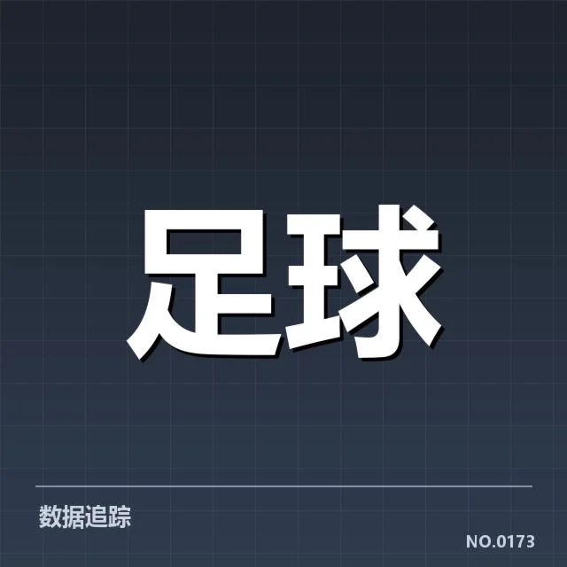 安德莱赫特中场调度疑问:球队进攻组织能力成关键