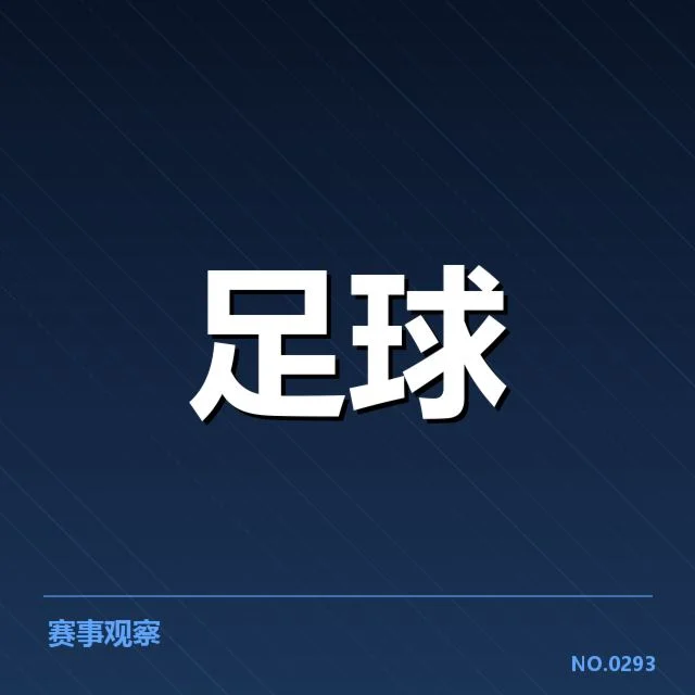 安德莱赫特近期确认的阵容信息