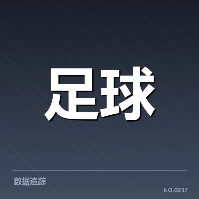 布鲁日近期赛事:球迷文化如何塑造俱乐部精神