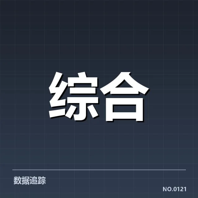 电竞亚洲邀请赛:阵容配置如何影响赛事走向