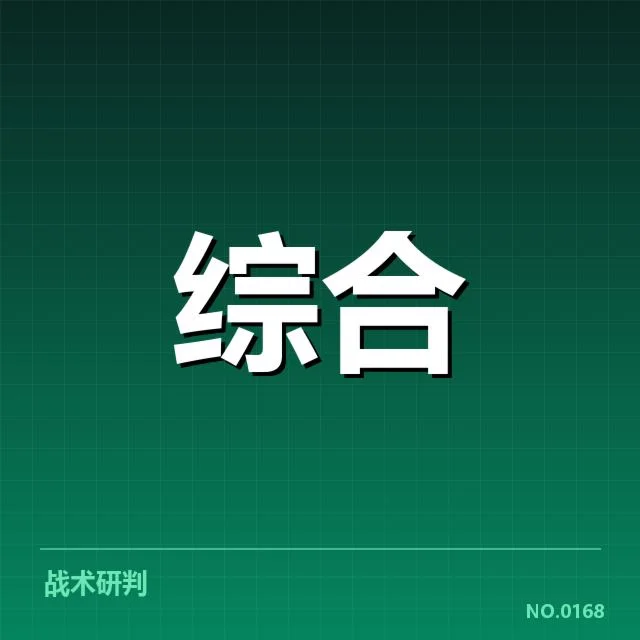 公开的电竞亚洲邀请赛参赛阵容
