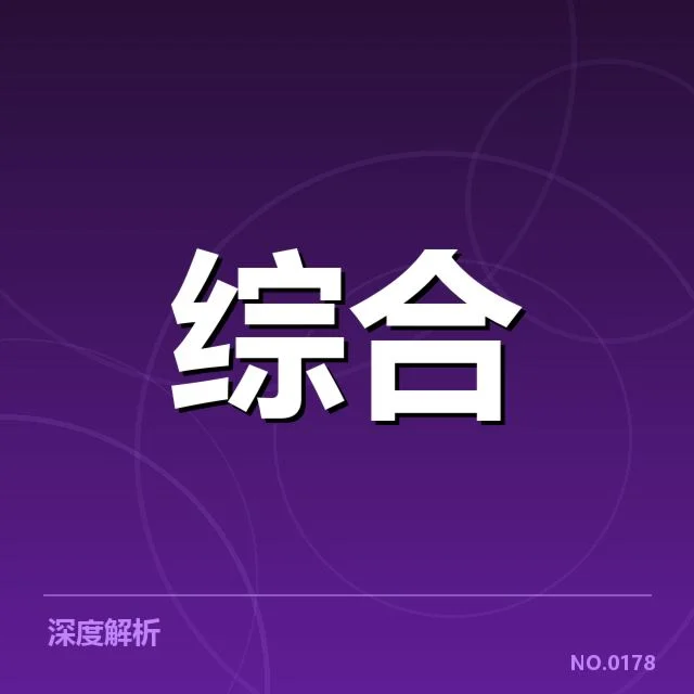 U20电竞世界锦标赛:顶尖年轻选手竞争激烈吗